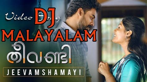 dj song mp3 malayalam